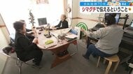 「島のアイデンティティーがテーマ」　“島全体の子守歌”奄美の方言・シマグチで語りかける人気ラジオ