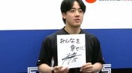 【ファイターズ】北山亘基投手の新コーナー「聞いてよ亘基」誕生　独自の理論で視聴者の悩みに向き合う「いつもと違う一面を出せる気はする」
