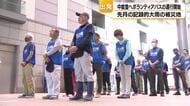 大雨被害の中能登へ　金沢発ボランティアバス運行開始　泥だしや廃棄物撤去に33人が汗