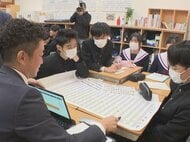 “28歳同士で結婚し子供2人”の想定…中学校で生命保険会社による「ライフプランニング」の授業 お金の大切さなど学ぶ