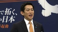 【ライブ】自民党総裁選・小林鷹之氏が立候補表明