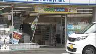 60代後半男性、アクセルとブレーキ踏み間違えたか　コンビニに車突っ込む事故　女性客ガラスの破片が足に刺さり搬送　東京・小平市