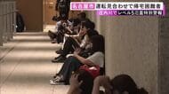 帰宅困難者「帰れなくなるまでとは…」猛烈な雨で名古屋の各地で道路が冠水 線路も見えなくなるほど水に浸かる