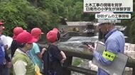 「建設業は暮らしを守る仕事」日南市の小学生が現場見学　重機操作体験でプロの凄さを実感