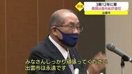 出雲市のかじ取り3期12年に幕 長岡秀人氏が退任(島根・出雲市)