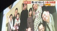 ~つながるここから~(2) 「家族は宝物」 思い出つなぐ 小倉の老舗映画館 北九州市