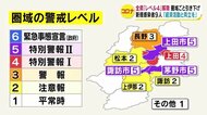減少傾向…全県「警戒レベル4」解除 知事「感染対策と経済活動との両立図る段階」