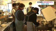 不登校だった男性が清掃の仕事に挑戦「自信ついた」 悩みを抱えた人の居場所に…カフェが就労を後押し【富山発】
