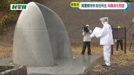 県警察学校初任科生が雲仙普賢岳の噴火で殉職した警察官を慰霊【長崎県】