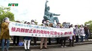 平和公園に歌声 核兵器禁止条約の発効を記念する歌の集い【長崎市】