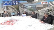 『バイデンで半島情勢は “沈黙”金正恩の思惑 武貞×平井×古川討論』【後編】