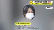川内川クレーン事件 再逮捕の現場専任者を送検 鹿児島