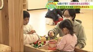 【すくすく子育て】「子育て事情」 支援制度が充実しているのに出生率が低いワケ【北海道発】