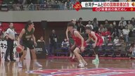 バスケでつながる熊本と台湾　熊本ヴォルターズ初の国際試合　台湾ビールレオパーズに勝利