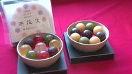花火のようにプチっと弾ける「玉花火」…本物と同じ玉皮に入った見て・食べて・楽しめる”和菓子【新潟発】