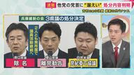 「僕がトップとして恐れられていない」と吉村維新代表　松井元代表から指摘に「なかなか松井さんにはなれない」委員会設置で維新のガバナンス強化へ