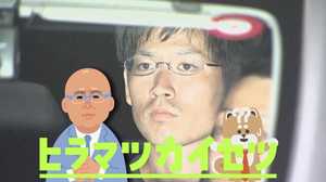 計画の緻密さと逃亡の稚拙さ 3億6000万盗難男、最後は『人間の目』の網にかかった