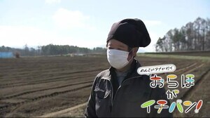 人の魅力 素敵な出会いに感謝 おらほがイチバン 岩手町<岩手県>