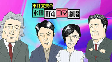 “滝クリと結婚”だけで首相候補? 進次郎さんは農水相より官房副長官がいいのでは