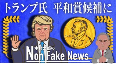 29年ぶりにコソボ・セルビアの敵対関係に終止符 トランプ大統領に三つめのノーベル平和賞推薦も?