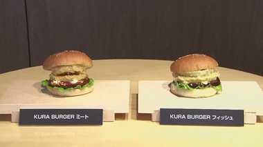 「きのうお寿司で、きょうはバーガー」。“くら寿司”がハンバーガーに参入する狙い