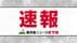 【速報】鹿児島・枕崎市長選挙　現職・前田氏が３期目の当選
