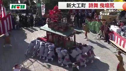 長崎くんち奉納踊 「詩舞・曳壇尻」しなやかな舞と力強い曳き回し…「川船」は網打ちに喝采