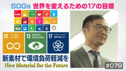 メニューや給水コップにも！紙・プラスチックに変わる新素材「LIMEX」とは