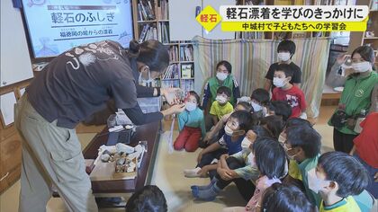 100年に一度”軽石の漂着　影響は深刻化するも「子どもたちが学ぶチャンスに」NPO法人の取組み【沖縄発】