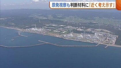 【原発】“再稼働”判断に影響する可能性も…新潟知事が7年ぶりの柏崎刈羽“視察”へ「近く考え示す」