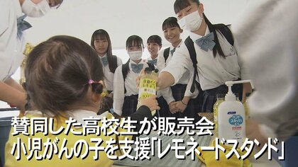 脳幹に悪性腫瘍の小児がん　最愛の娘を亡くした母親「大人になれなかった娘を思うと…」“レモネード”で研究費を支援