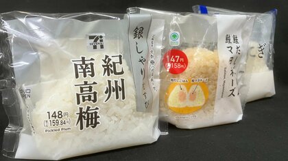 なぜ「具」と「のり」が消えた？コンビニの物価高対策、ラーメン＆おにぎり《真逆のワケ》専門家が解説