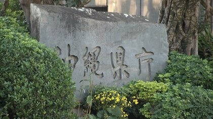 【卑劣】アメリカ海兵隊員が面識ない女性に性的暴行加えた疑いで書類送検　アメリカ兵による性犯罪事件の情報共有は通報体制見直し後2回目　沖縄