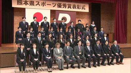 バドミントン・山口茜選手など熊本県関係の選手や指導者８６人に『熊本県スポーツ優秀賞』【熊本発】