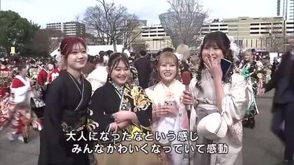 ほとんどの市町村で20歳のつどい「世界の人々を幸せに」「夢はアナウンサー」大分