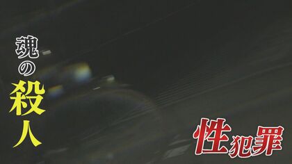 “魂の殺人”性犯罪が増加するのは「露出の多い夏」…どう対処？　警察直伝「誰でも簡単にできる護身術」を紹介