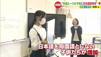 愛媛の2校が教育分野で博報賞　“ひとりひとりに合わせた授業”と“地域とつながる野菜づくり” 地域課題の解決に尽力