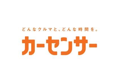 ユーザーが最も注目した中古車は、「ホンダ ステップワゴン」中古車ならではのコスパやタイパメリットが高額モデルにも影響を拡大