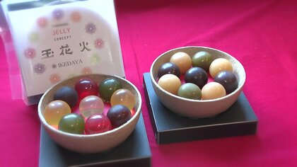 花火のようにプチっと弾ける「玉花火」…本物と同じ玉皮に入った見て・食べて・楽しめる”和菓子【新潟発】