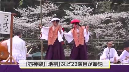 地域活性化と神楽の伝承　延岡市北浦町「三川内神楽まつり」