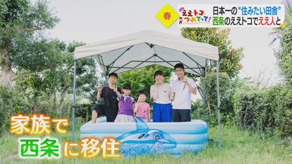 「住みたい田舎」1位に東京から移住…日常写し取る女性写真家　カフェで自家製がんもどき提供の夫婦も【愛媛発】