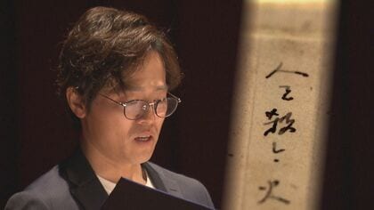 「僕は人を殺し火を放つ恐ろしい兵士」戦後80年 岐阜の小さな村で語り継がれる若者の日記 家族や故郷想い戦場で散る