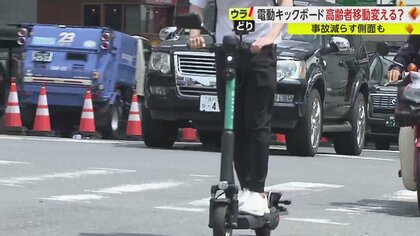 観光にも便利な電動キックボード　夏休みに活用広がる一方、海外では規制強化も…なぜ？パリではレンタル廃止へ　