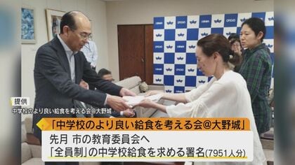 中学校の給食「全員制」か「選択制」か 無償化でも昼食なくトイレに