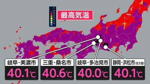 東京都内で救急搬送387人で過去最多　「酷暑日」で熱中症による死者も
