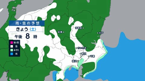最強寒気で警報級の大雪…東京23区でも積雪の恐れ
