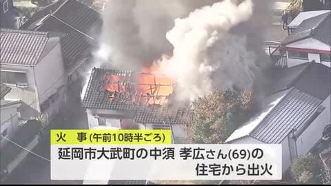 延岡市で火災　住宅1棟を全焼　住宅1棟を一部焼損　1人がやけど