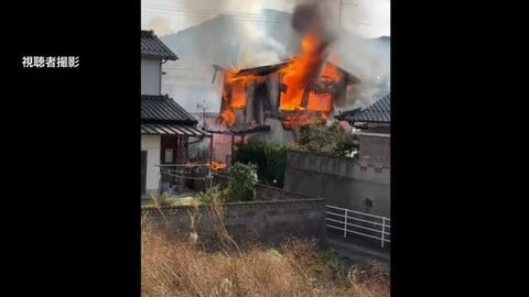 【続報】住宅から赤い炎が激しく噴き出す…80代男性と6０代女性の2人がやけど　緊迫の消火活動（島根）