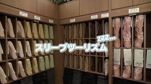 “最高の睡眠”を求める「スリープツーリズム」　選べる枕、脳波計測も