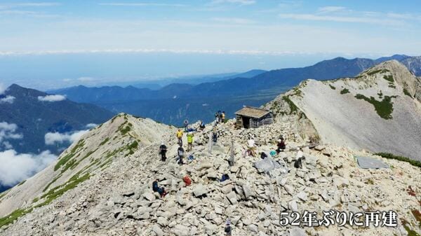 佐合政 作薬師岳